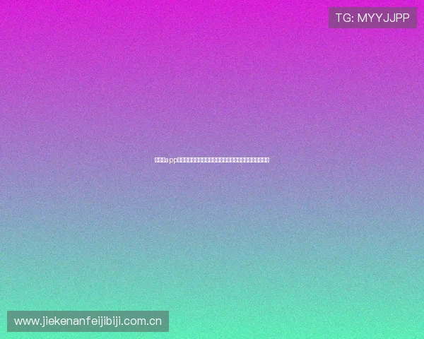 在斗球app下载官网轻松找到高清篮球直播,体验沉浸式比赛观看体验 在斗球app下载官网轻松找到高清篮球直播,体验沉浸式比赛观看体验